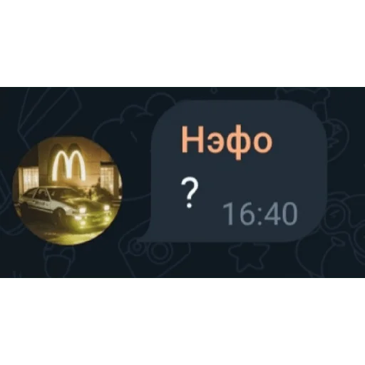 Sticker Voronezn - 9