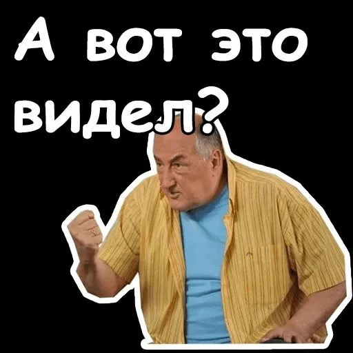 Воронины :: @fStikBot - человеческое лицо