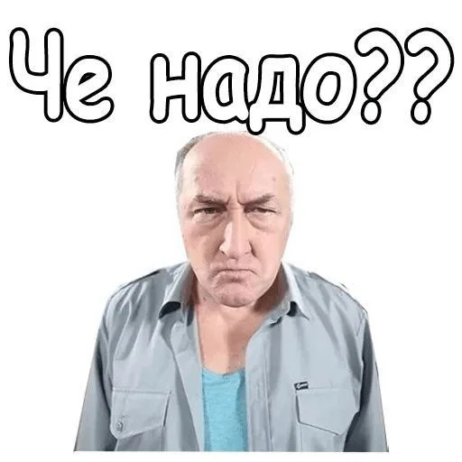 человеческое лицо одежда мужчина