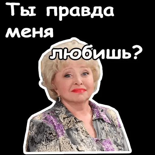 СМС человеческое лицо одежда