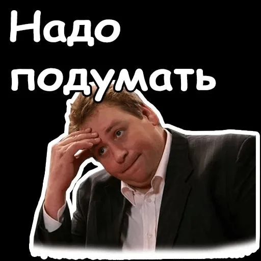 человеческое лицо одежда СМС