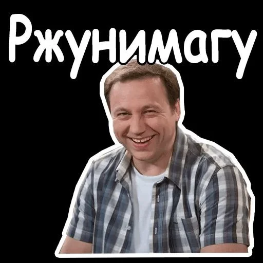 человеческое лицо улыбаться одежда