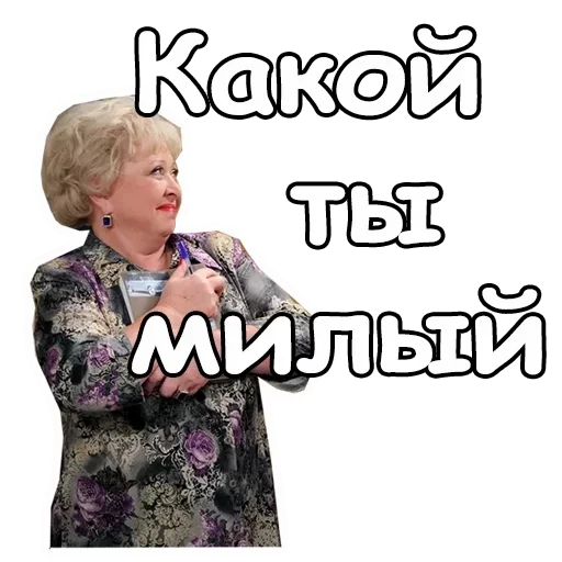 СМС одежда человеческое лицо