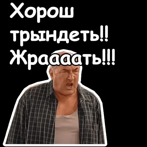 человеческое лицо СМС одежда