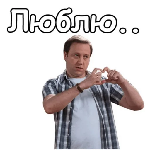 человеческое лицо одежда Человек