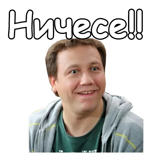 человеческое лицо улыбаться Человек