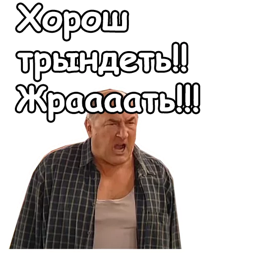 СМС человеческое лицо одежда