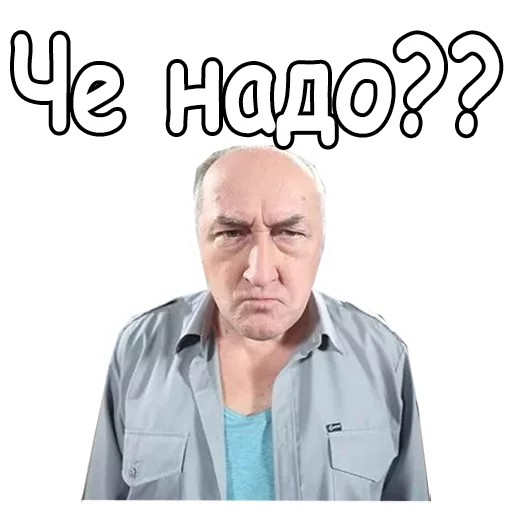 человеческое лицо мужчина одежда