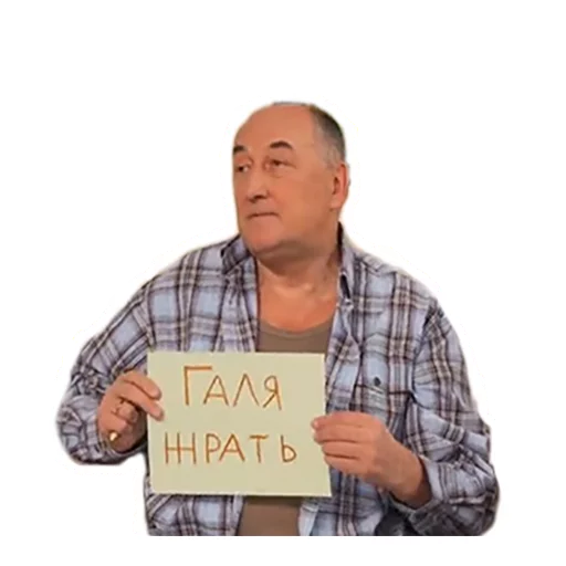 СМС человеческое лицо мужчина