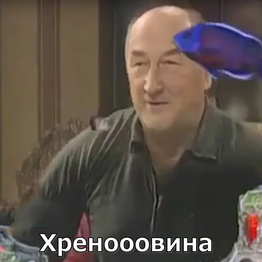 СМС человеческое лицо Человек