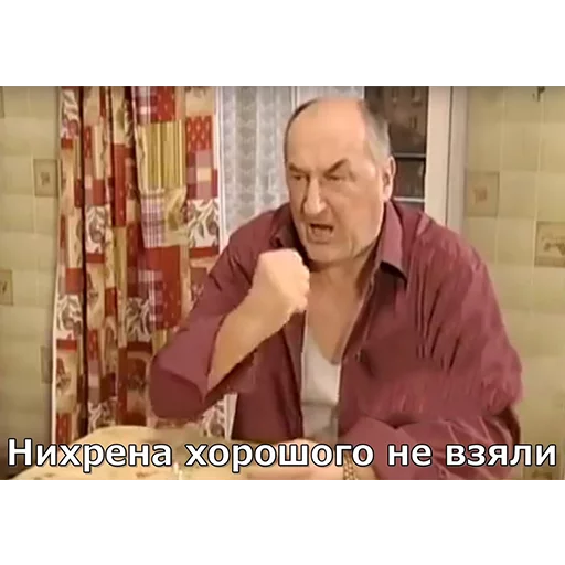 Человек человеческое лицо одежда