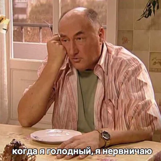 Человек человеческое лицо СМС