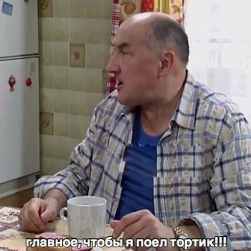 СМС Человек человеческое лицо