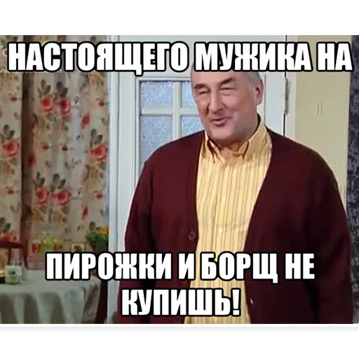 СМС одежда человеческое лицо