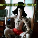 СМС Человек комнатный