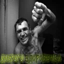 СМС улыбаться Человек