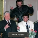 Человек одежда СМС