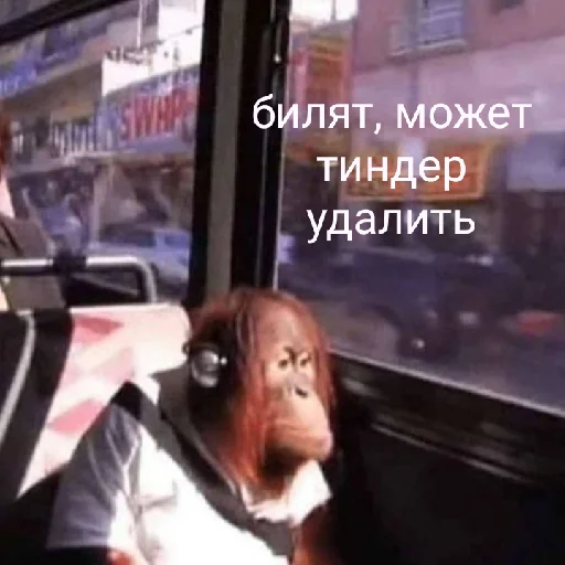 Sticker VosemdesyatDurashkov - 1