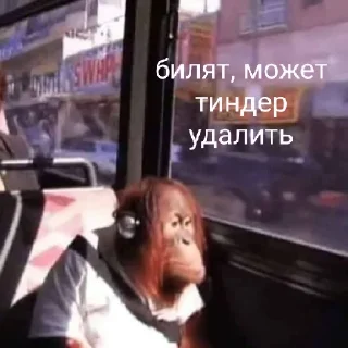 Sticker восемдесят дурашков - 7