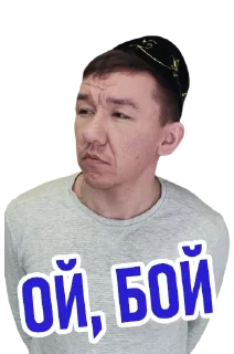 Sticker Воспитательная служба - 3