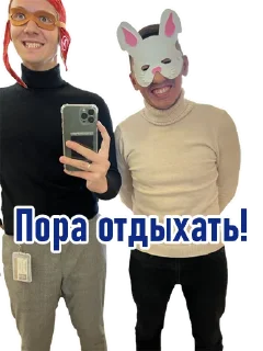 Sticker Воспитательная служба - 8