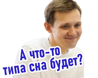 Sticker Воспитательная служба - 4