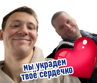 Sticker Воспитательная служба - 9