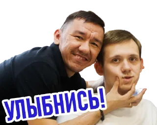 Sticker Воспитательная служба - 5