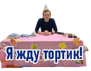 Sticker Воспитательная служба - 2