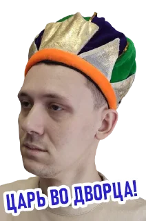 Sticker Воспитательная служба - 10