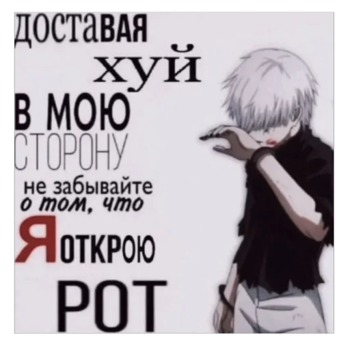 Sticker VotEhtoTyVysralKonechno - 1