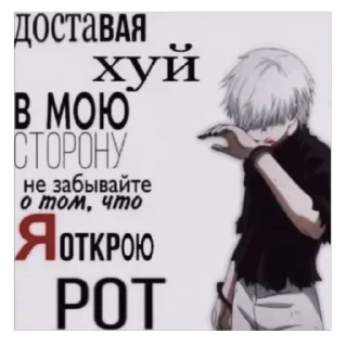 Стикер Вот это ты высрал конечно - 1