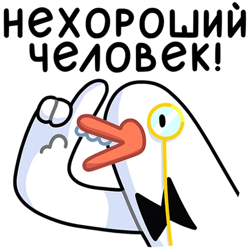 clipart graphics cartoon