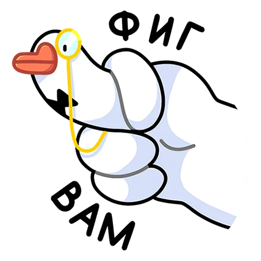 bird clipart illustration