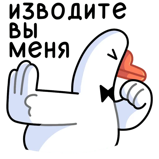 clipart sketch illustration