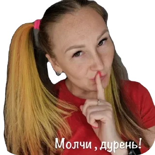 Стикер Вот это дааа - 5