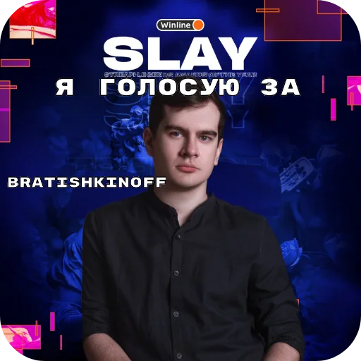 Sticker Votefor5opka_by_MoiStikiBot - 1