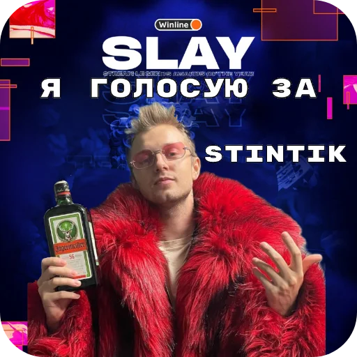 Sticker Votefor5opka_by_MoiStikiBot - 1