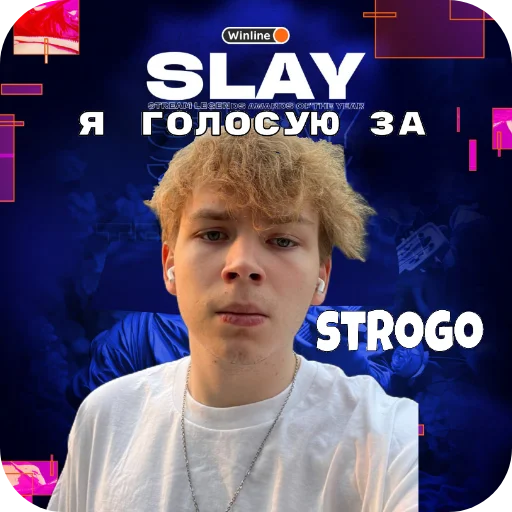 Sticker Votefor5opka_by_MoiStikiBot - 1