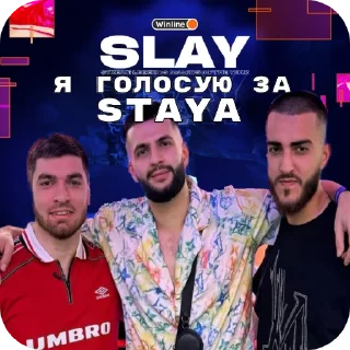 Sticker SLAY 2024 twitch.tw/MixaLich___ - 1