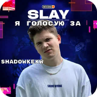 Sticker SLAY 2024 twitch.tw/MixaLich___ - 8