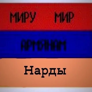 Стикер Стикеры Володя 1337 - 2