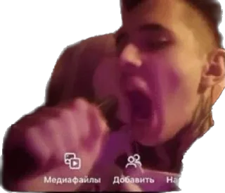 Sticker Вова бл*ть - 7