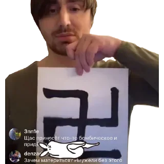 Стикер VovanJapan - 3