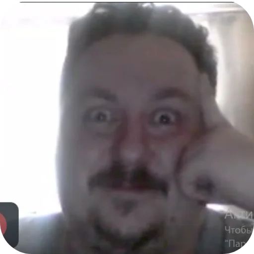 Стикер VovandosPresvyatojSviblorodnyj - 1