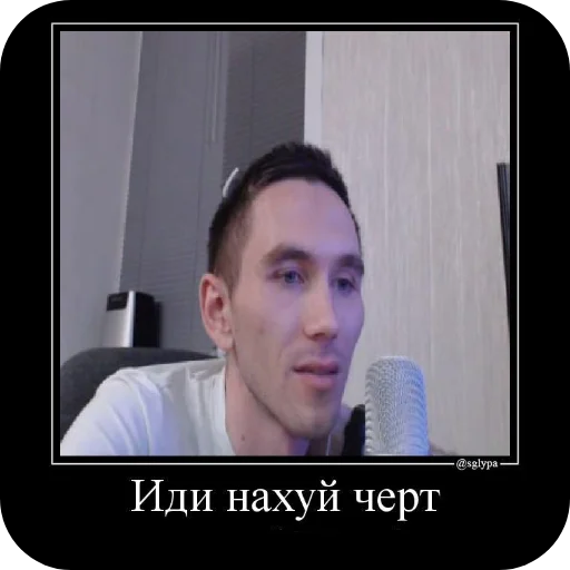 Стикер Vovchik146 - 1