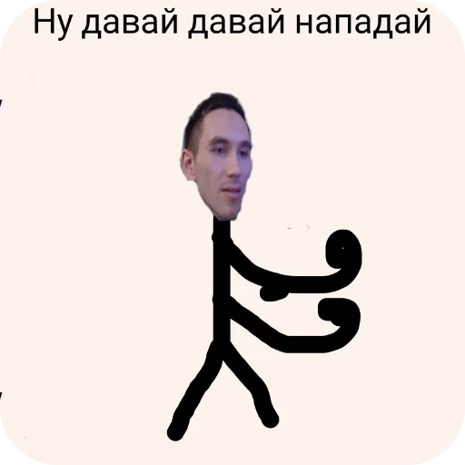 Sticker Vovchik146 - 1