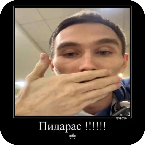 Стикер Vovchik146 - 1