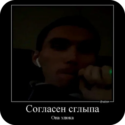 Стикер Vovchik146 - 1