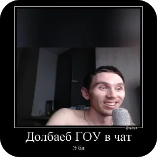 Sticker Вовчик - 8